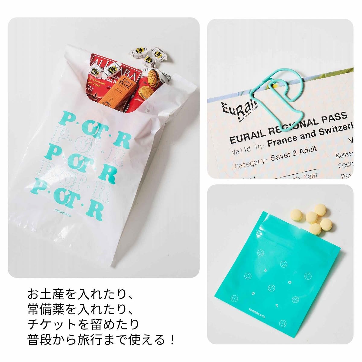 一式をコンパクトに携帯でき、お土産を入れたり、常備薬を入れたり、チケットを留めたりと旅行シーンでも使える