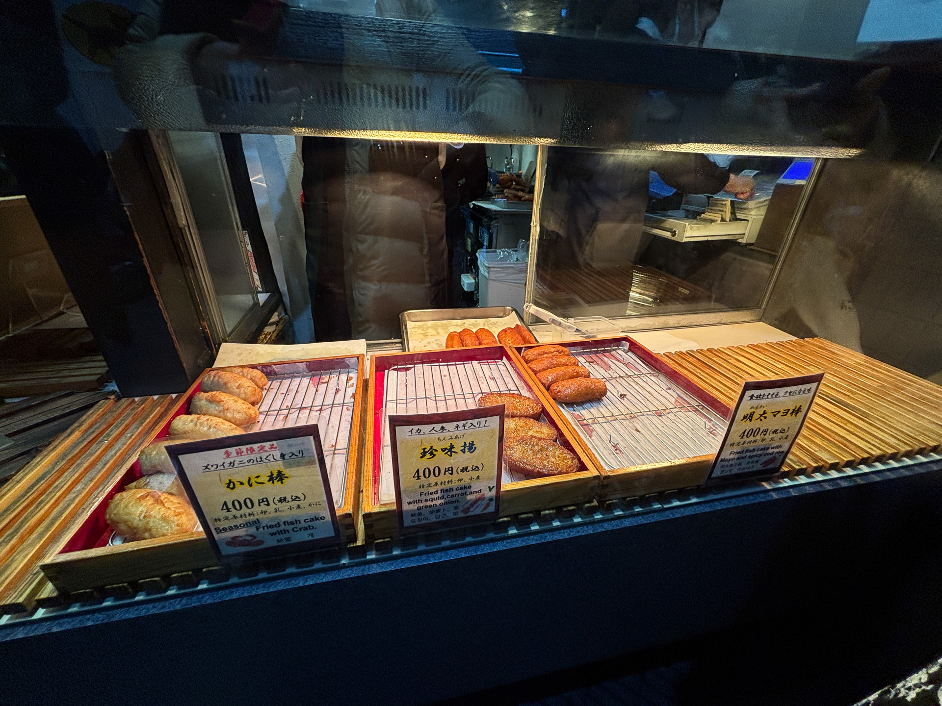 揚げたてのふわふわかまぼこ