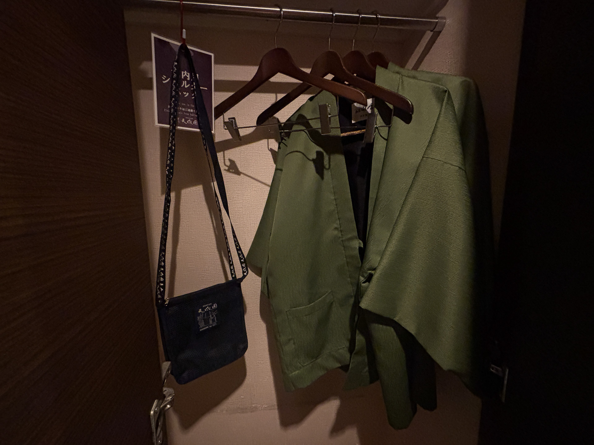 携帯やリップなどの小物がしっかり入るショルダーの貸出がうれしい