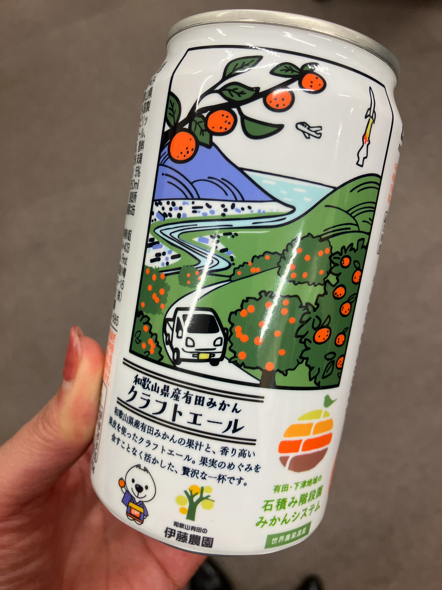 ラベルデザイン