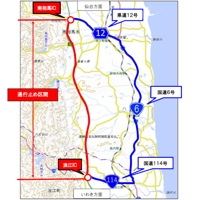 規制区間と迂回路