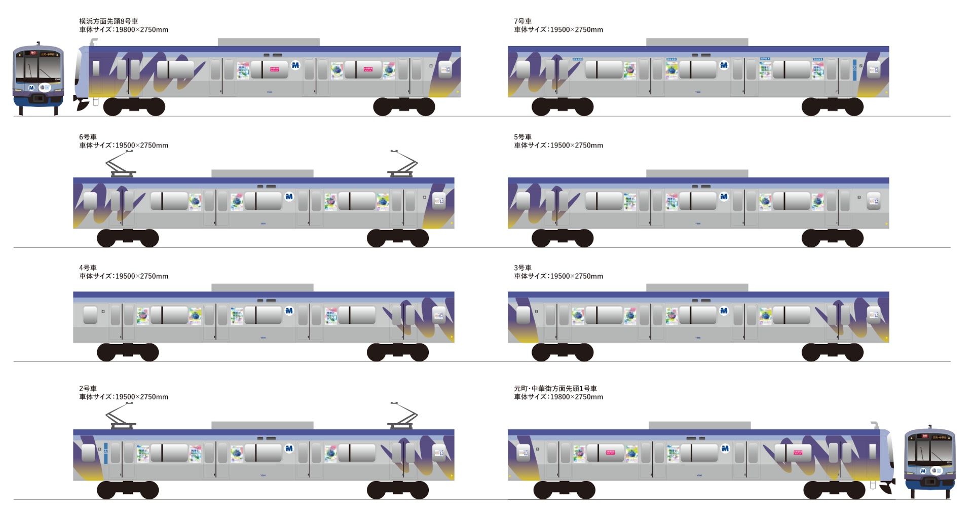 前面・側面デザイン