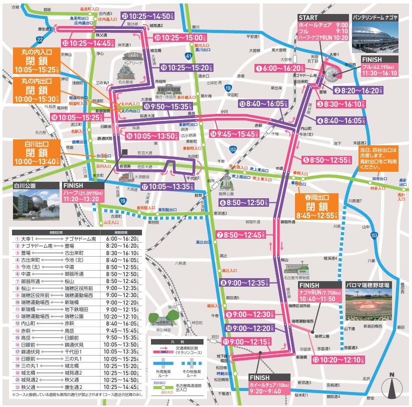 規制区域図（拡大図、クリックして拡大）