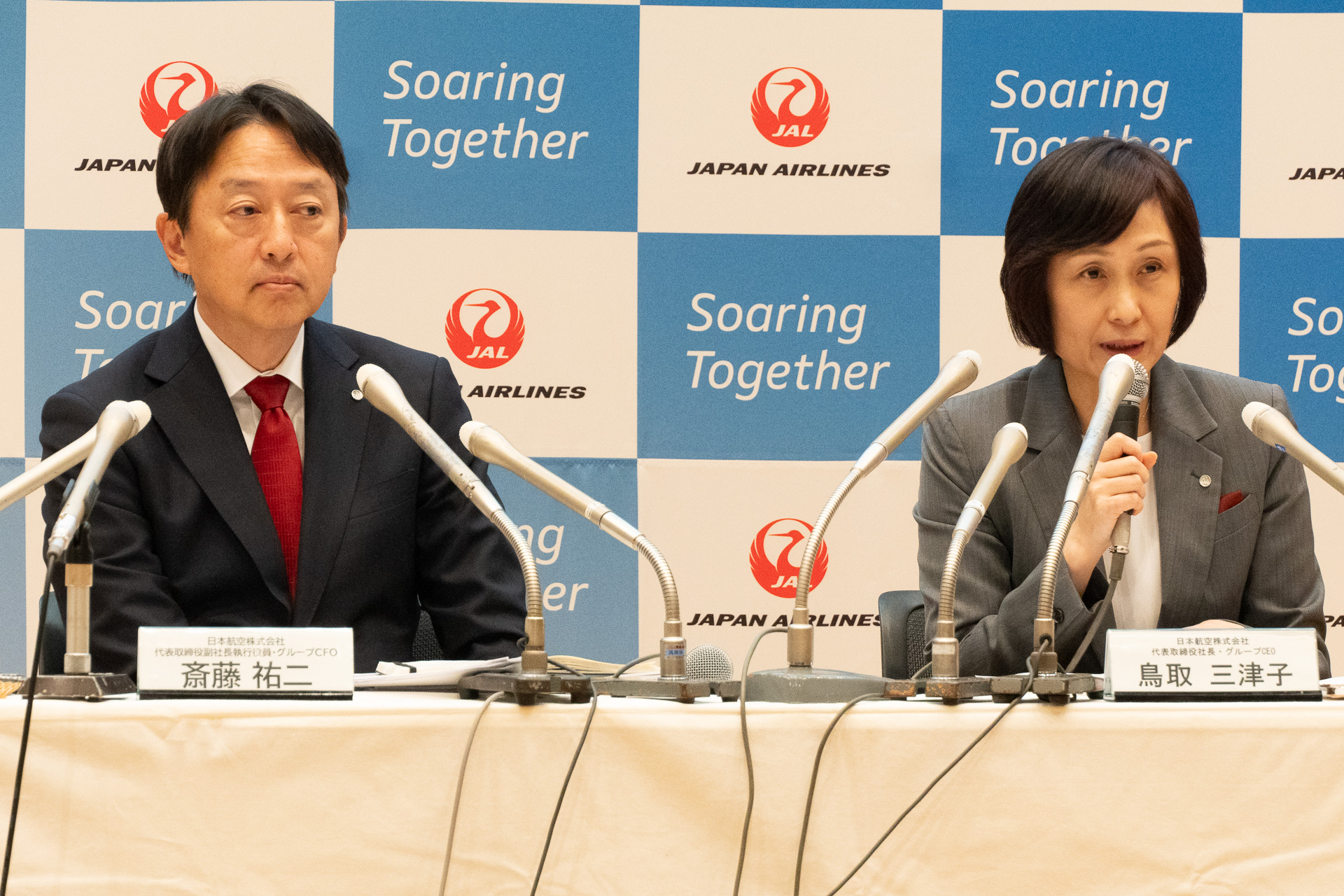 JALが「JALグループ経営ビジョン2035」を説明