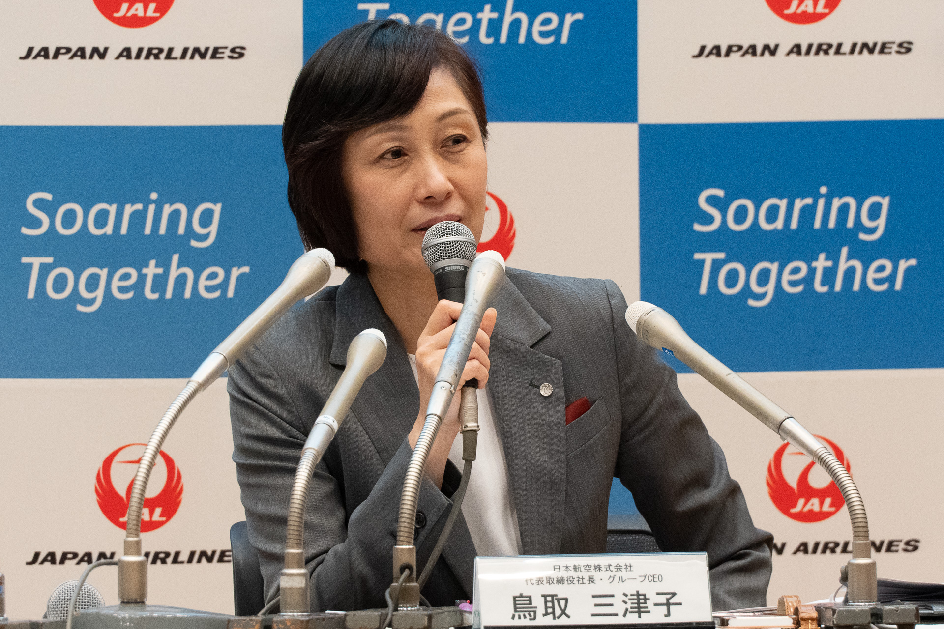 「JALグループ経営ビジョン2035」について説明する日本航空株式会社 代表取締役社長 グループCEO 鳥取三津子氏