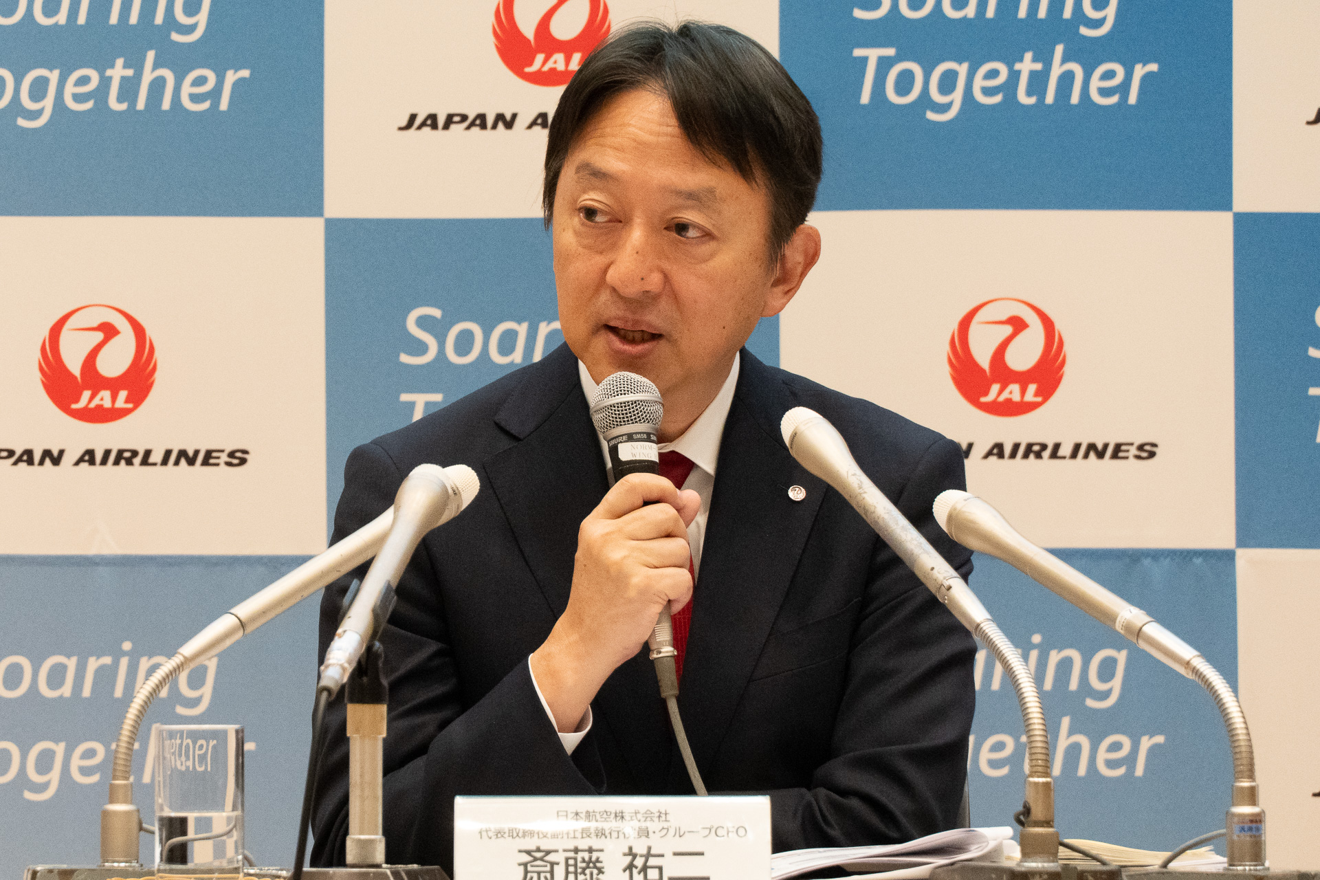 日本航空株式会社 代表取締役副社長 グループCFO 斎藤祐二氏