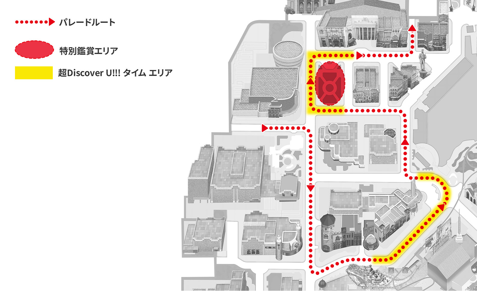 パレードルートと特別鑑賞エリアの位置図