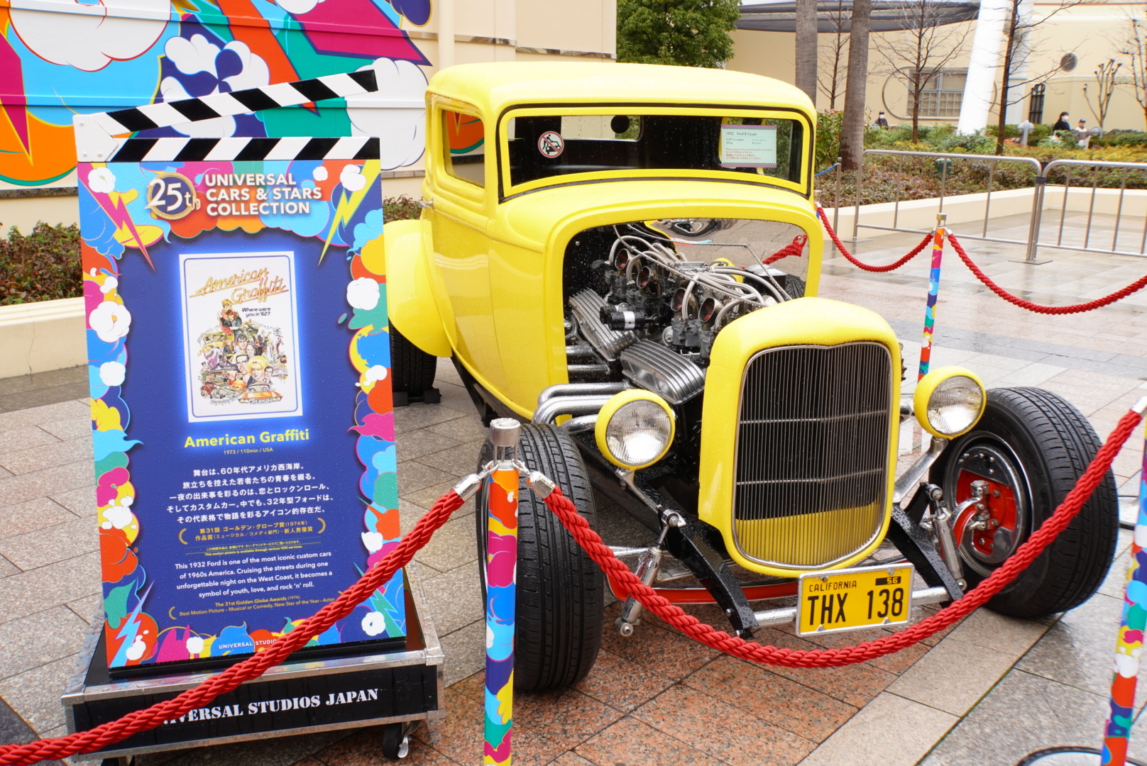 「アメリカン・グラフィティ」の1932年型クラシックカー