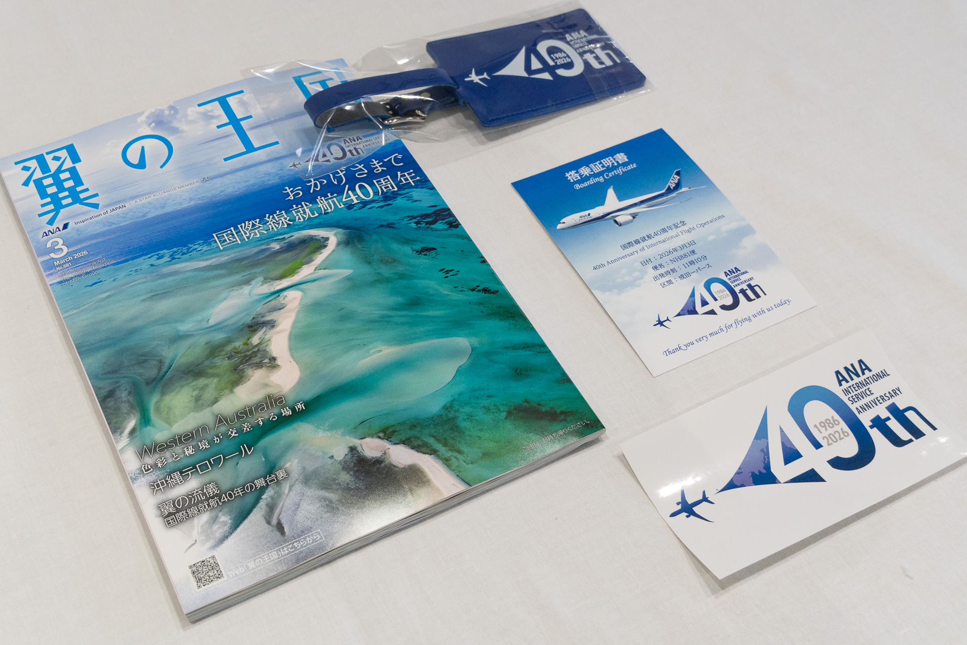 40周年を記念する便の利用者には、ラゲージタグや搭乗証明書、ステッカー、機内誌などを含む記念品を配布した