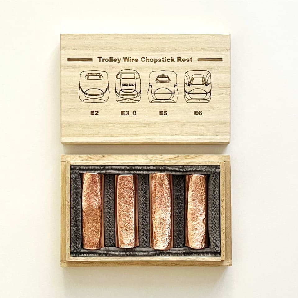 東北新幹線トロリ線箸置き」を受注販売。4本セットで4万8500円、特別な