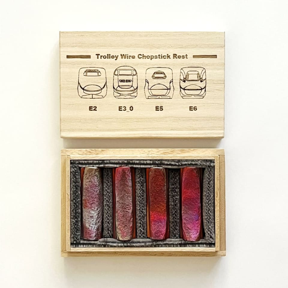 東北新幹線トロリ線箸置き」を受注販売。4本セットで4万8500円、特別な