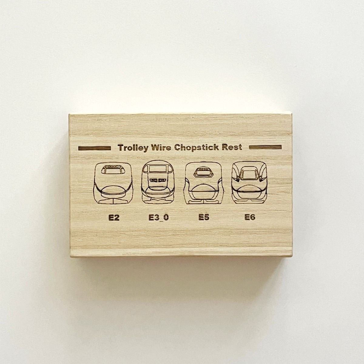 東北新幹線車両デザインを刻印し、E5系新幹線座席シートを敷いた、特別仕様の桐箱に入れてお届け