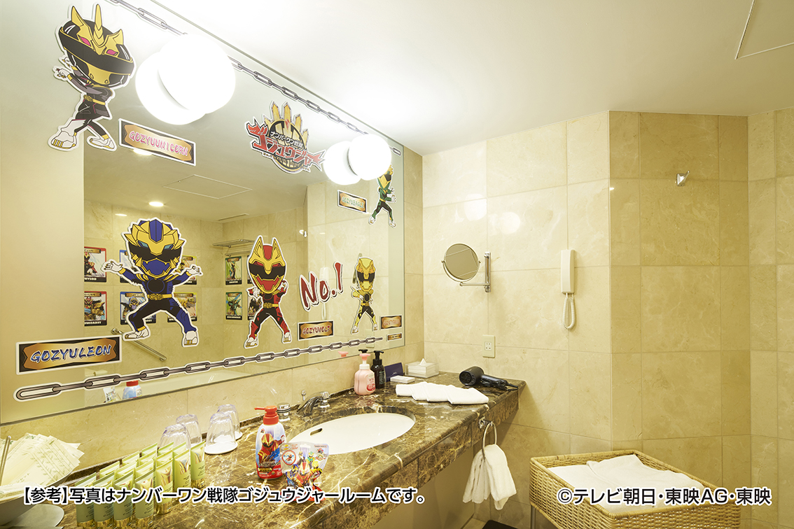 ヒーローコンセプトルームのイメージ。写真は2025年度「ナンバーワン戦隊ゴジュウジャールーム」