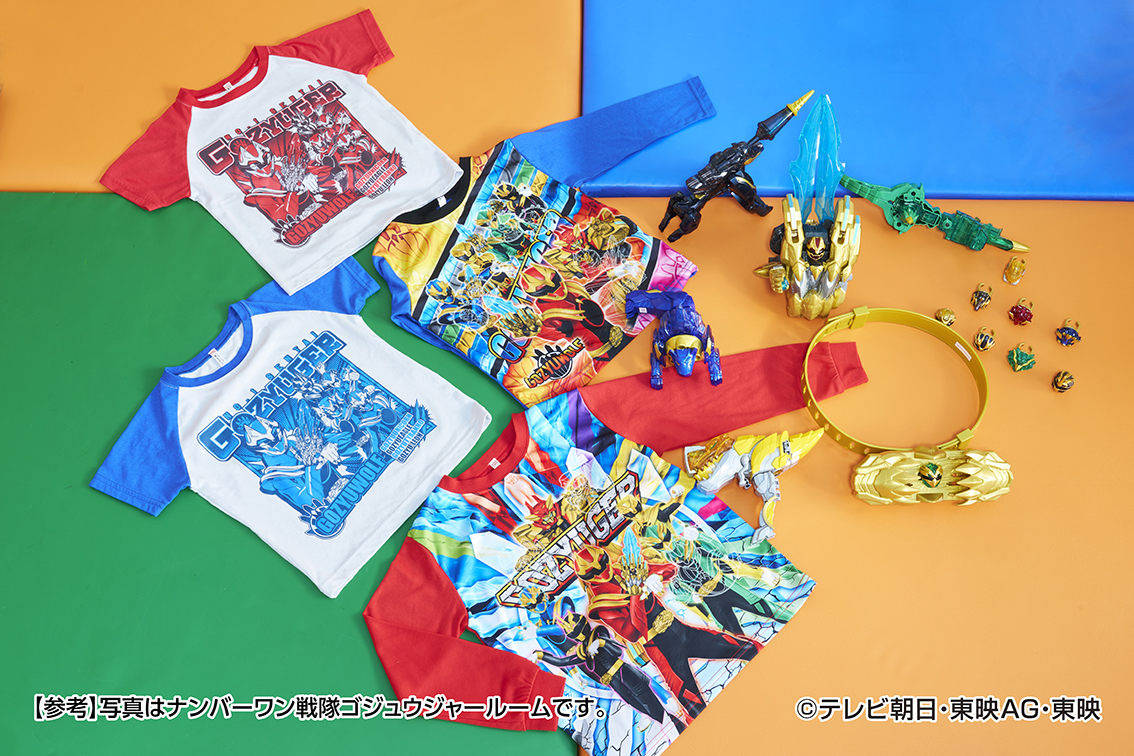 お部屋で遊べるグッズも用意。写真は2025年度「ナンバーワン戦隊ゴジュウジャールーム」のイメージ