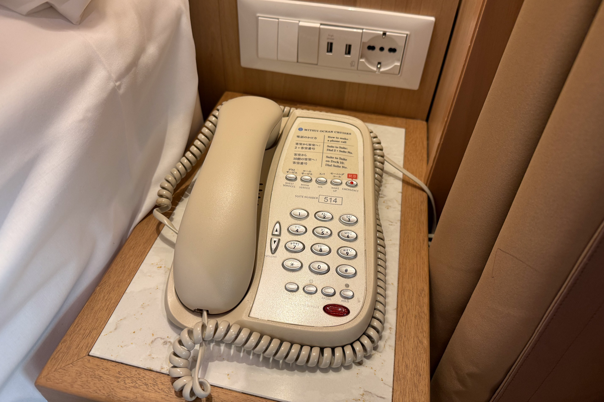 ルームサービスでやたらとお世話になった内線機