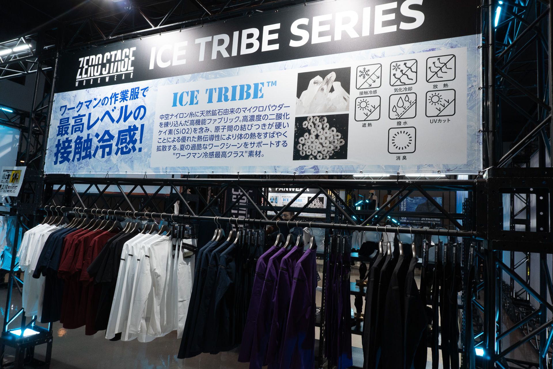 各ファン付きウェアには、専用バッテリー（別売り）を携帯するためのカラビナポーチが付属する。パンツのベルトループなどに提げて使用する