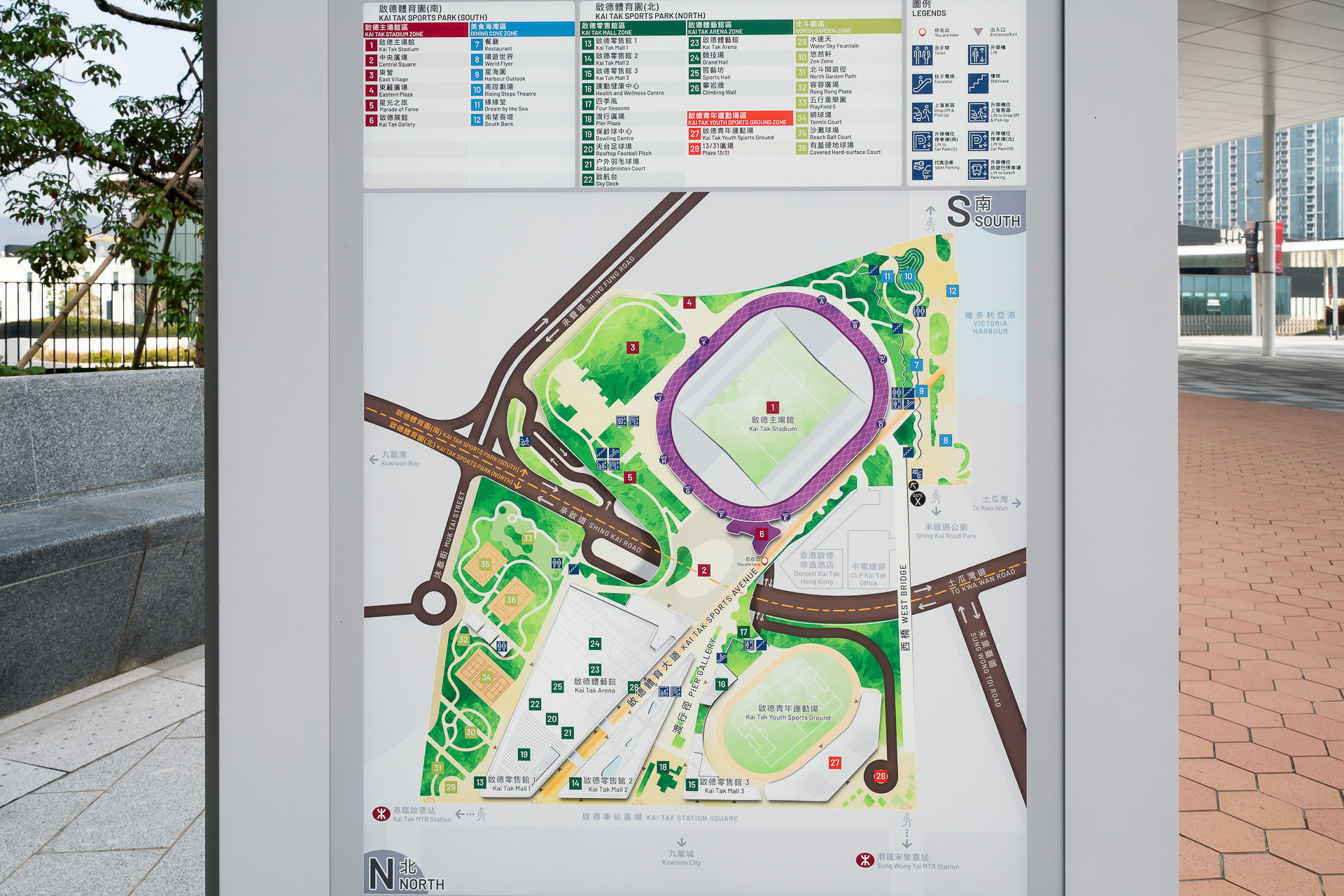 周辺には運動場やモールなどもある。「ドーセット・カイタック香港」は地図の右側中央あたり