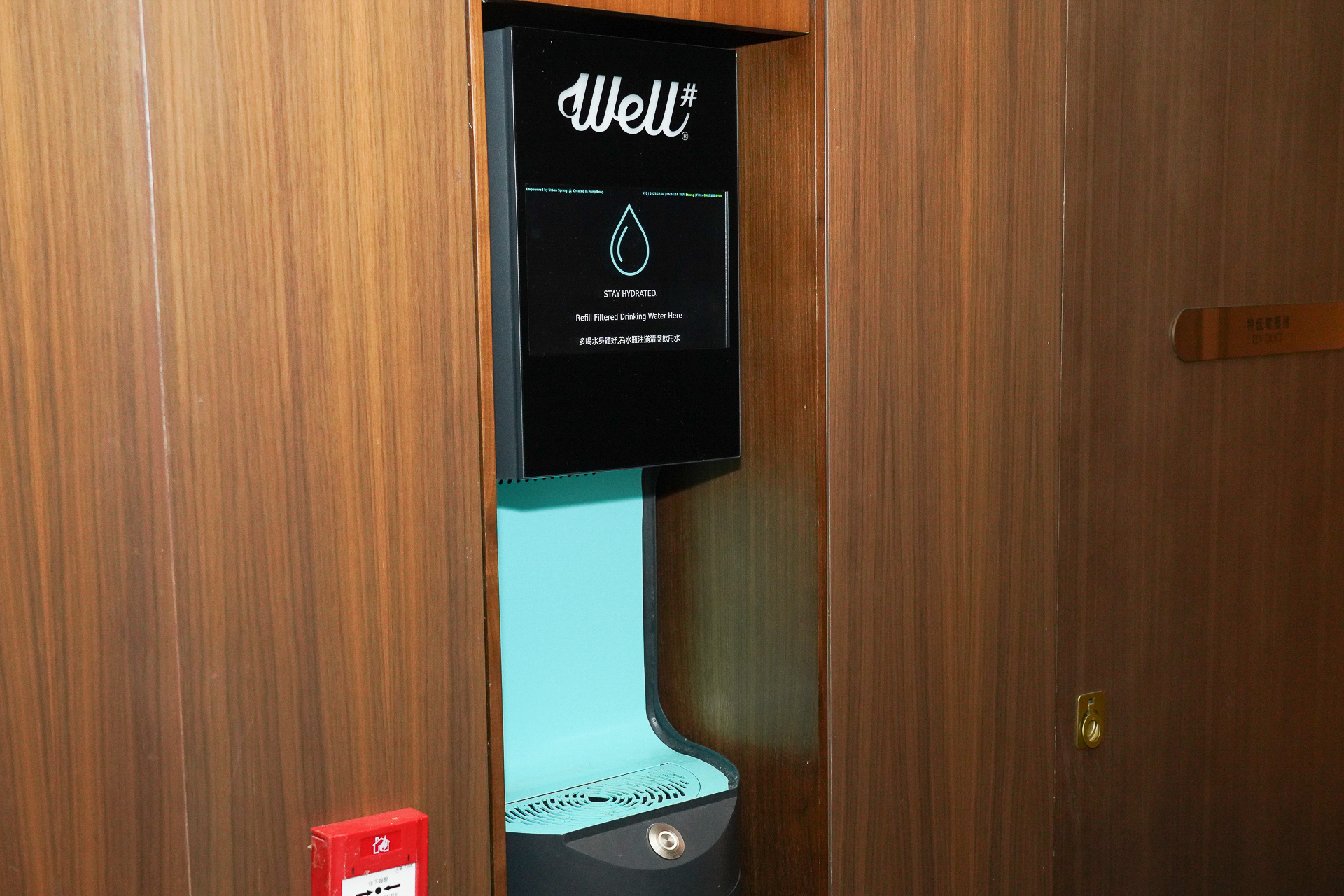 各階にはウォーターサーバーが設置されている