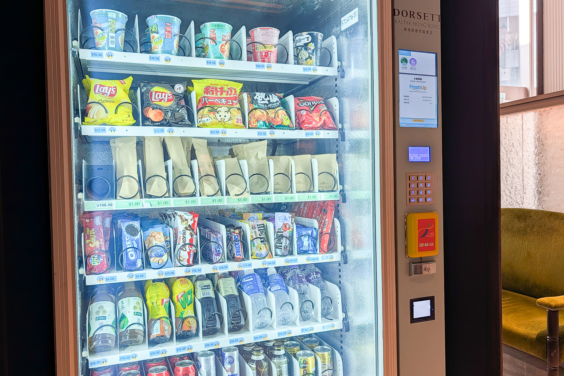 髭剃りなど必要な場合はロビーの自販機にてHK$1で購入できる