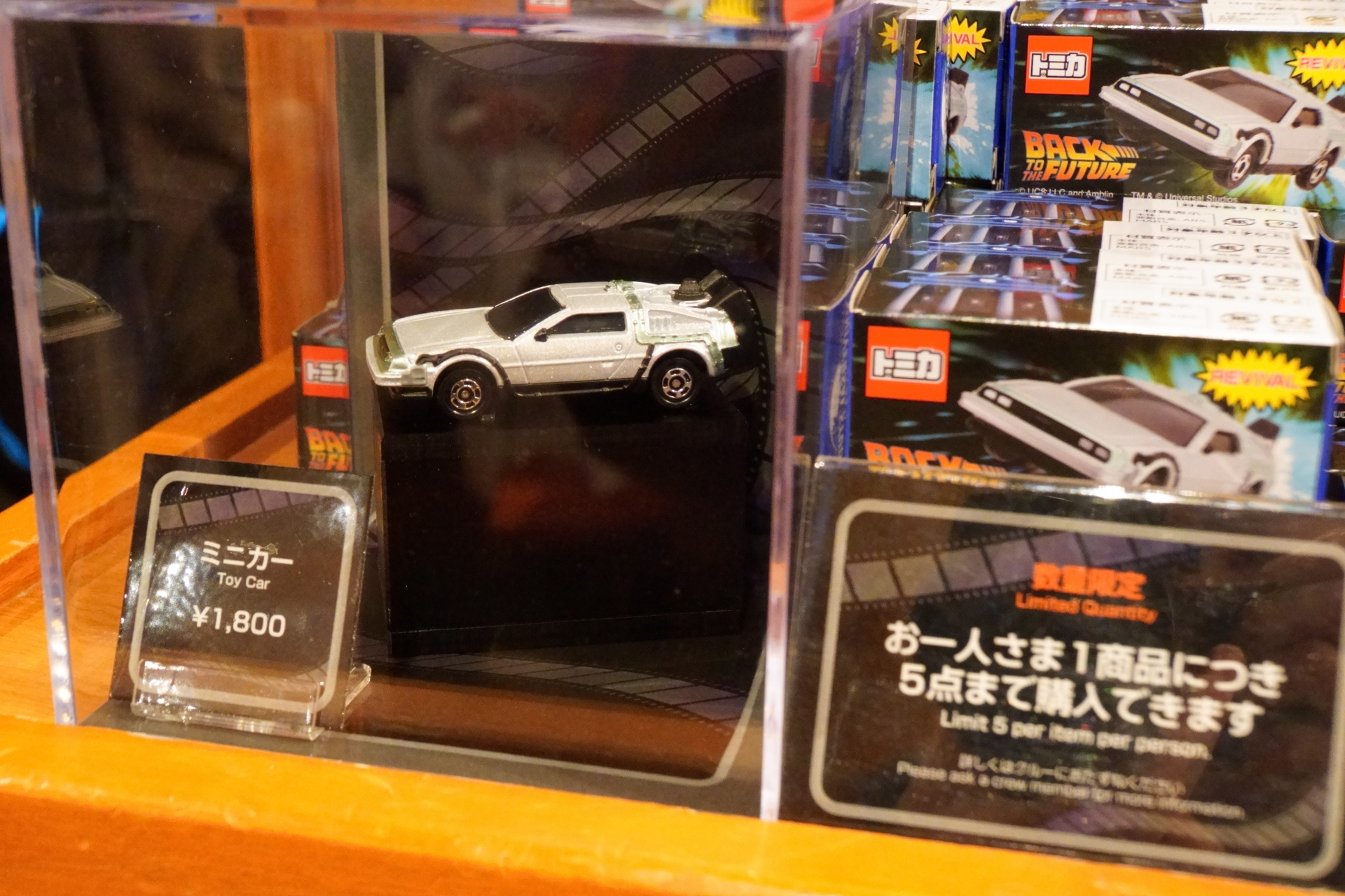 ミニカー（1800円）