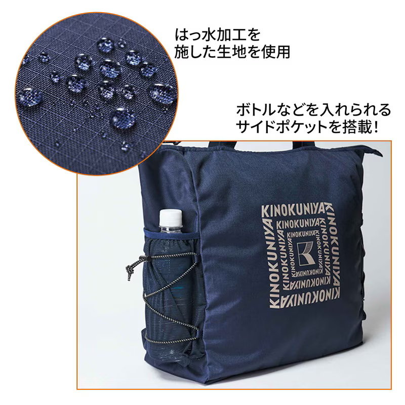 付録は「紀ノ国屋」万能トートバッグ。水に強く13インチPCも入る