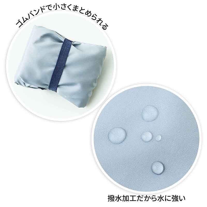 撥水加工かつ大容量なので、食品の買い出しやレジャーに便利。使わないときは付属のゴムバンドで小さくまとめて携帯できる