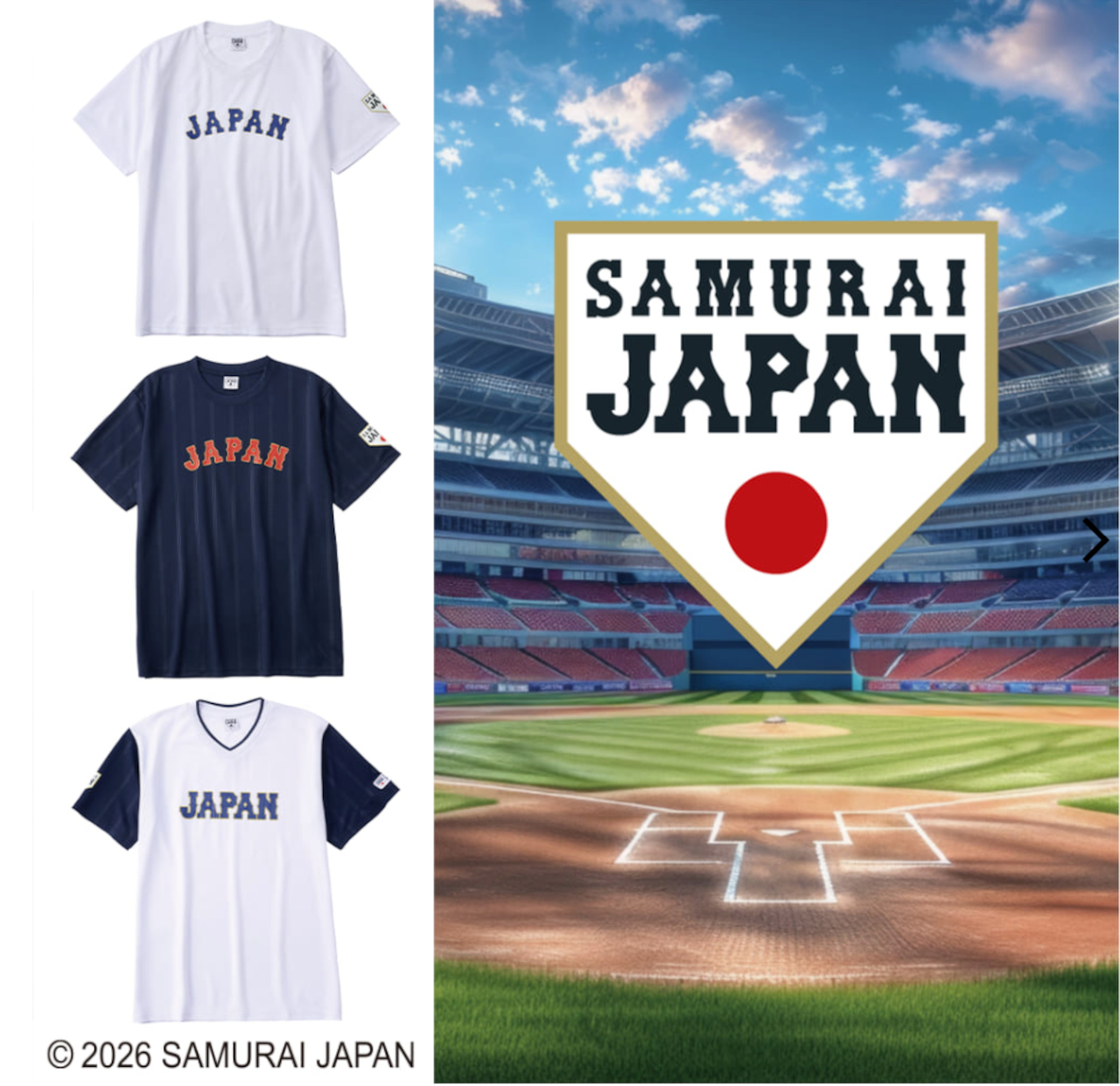 いよいよWBC開幕！　ワークマン限定の侍ジャパンアイテムで応援しよう