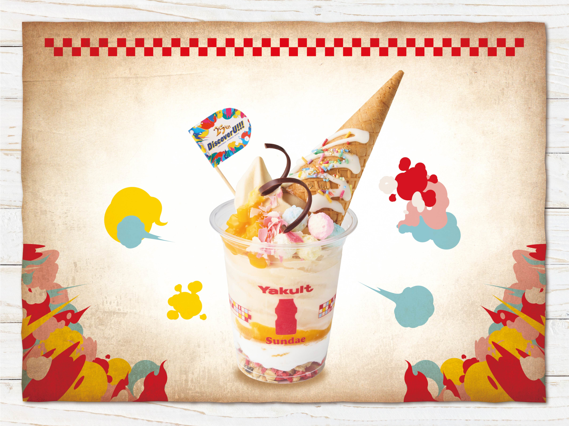 ヤクルト・ソフトクリームサンデー ～マンゴー～（1100円、画像提供：ユニバーサル・スタジオ・ジャパン）