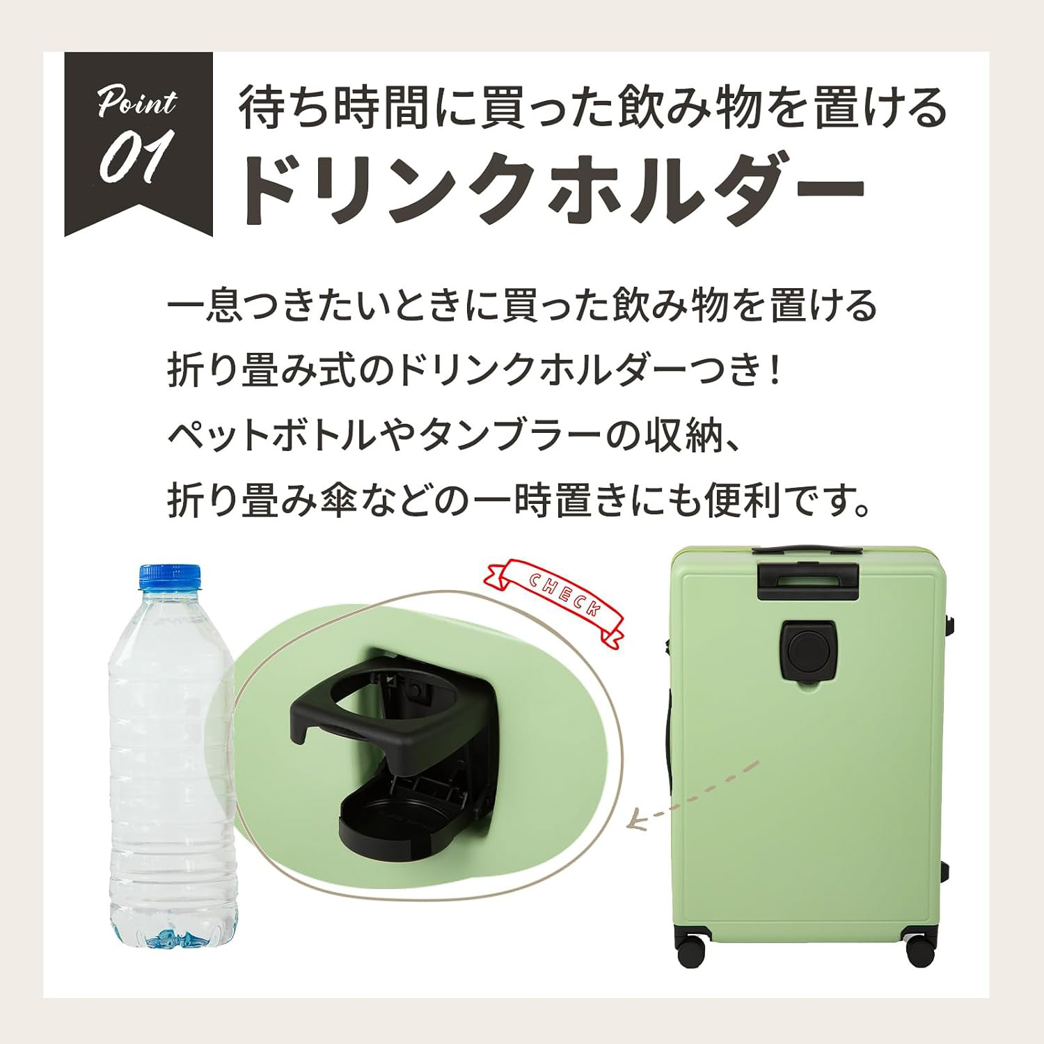 伸縮式ハンドルのある背面に折りたたみ式のドリンクホルダー