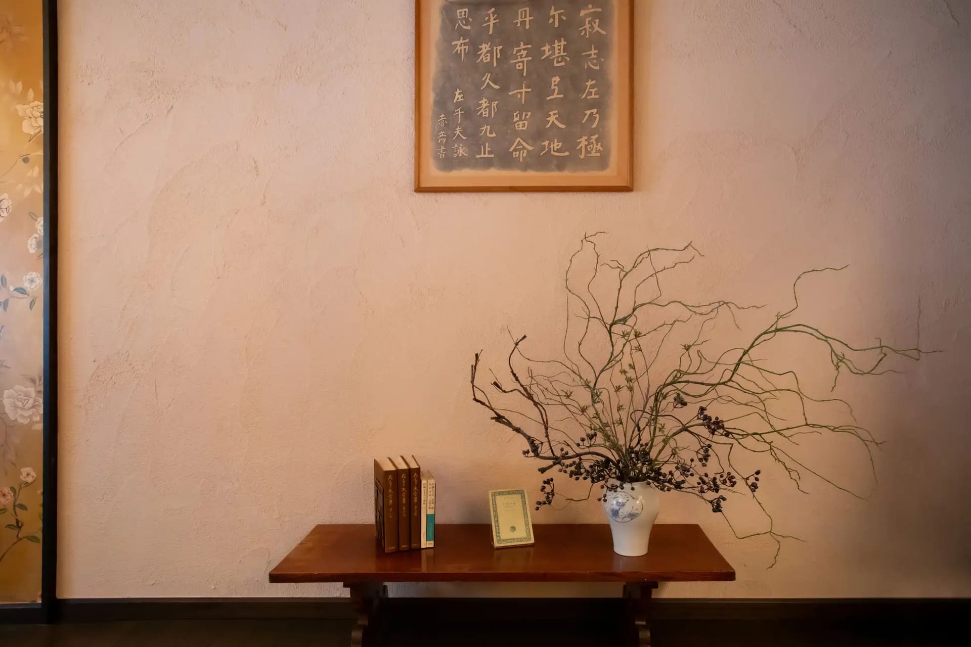 伊藤左千夫の書