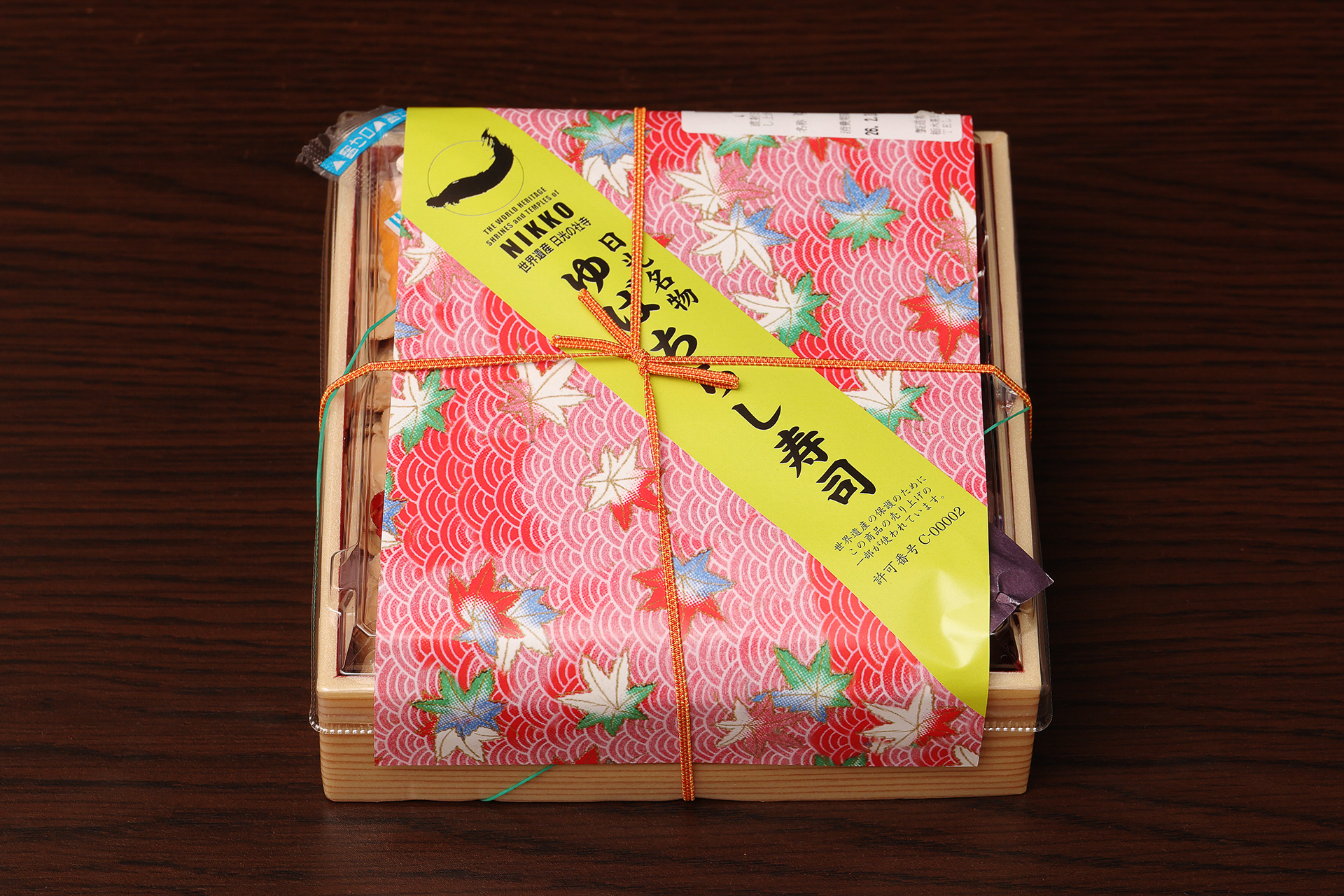 ゆばちらし寿司