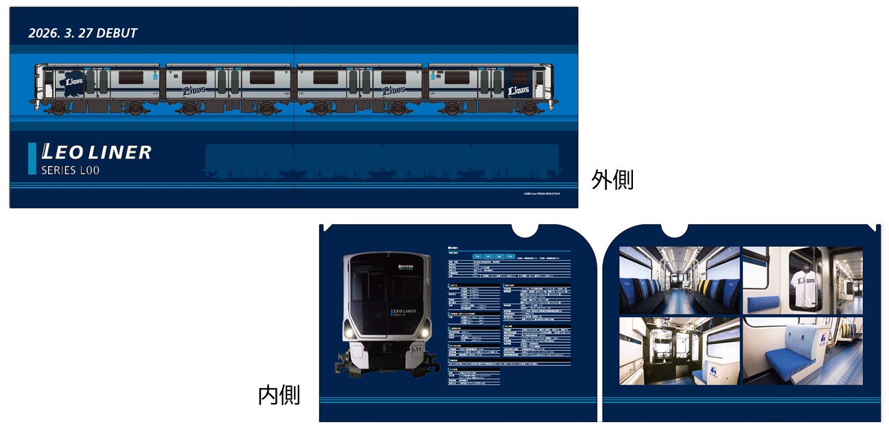 ダブルポケットクリアファイル