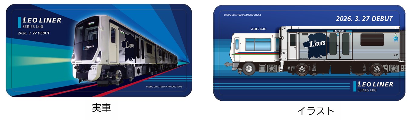 アルミプレート（全2種）