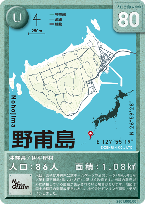 第3弾収録カード一例