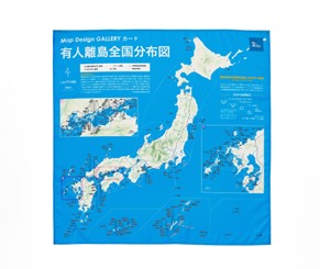 ゼンリン、有人離島トレーディングカード第3弾は全77島。3パック同時