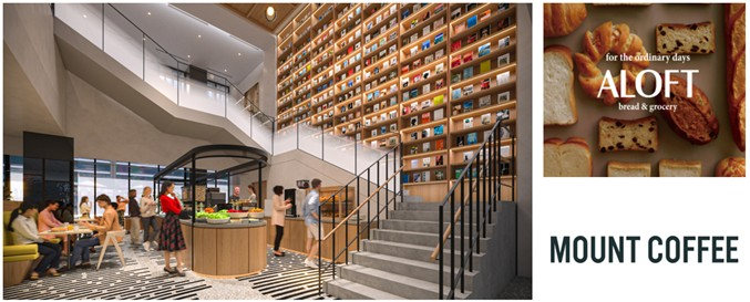 「東急ステイ メルキュール 広島」が5月18日開業