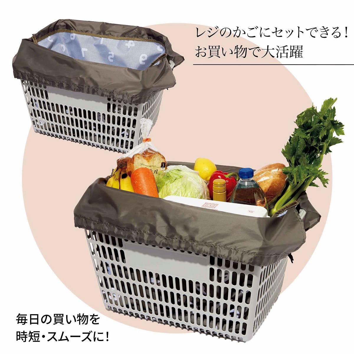 一般的な買い物かごにセットできる