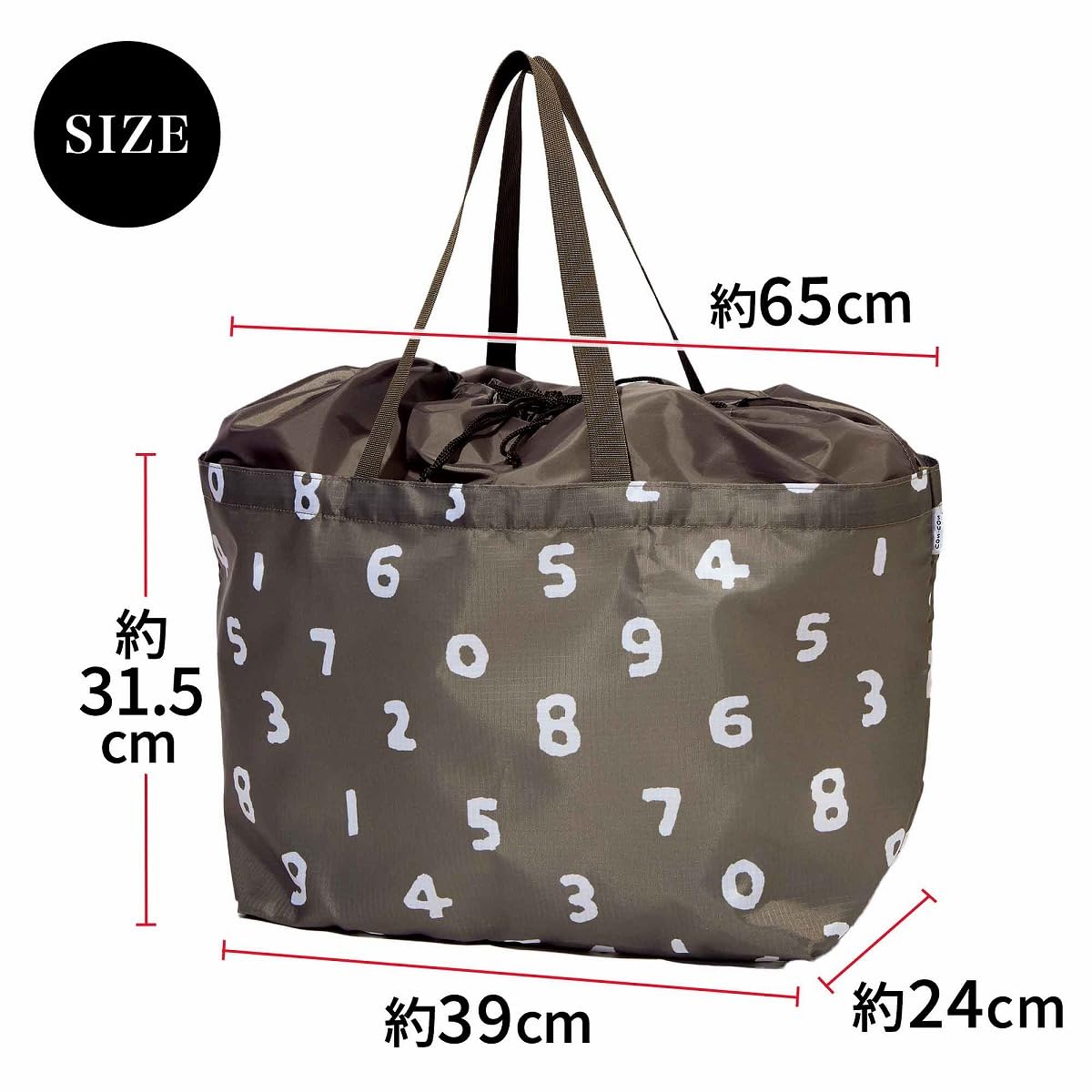 サイズは約39～65×24×31.5cm（幅×奥行×高さ）