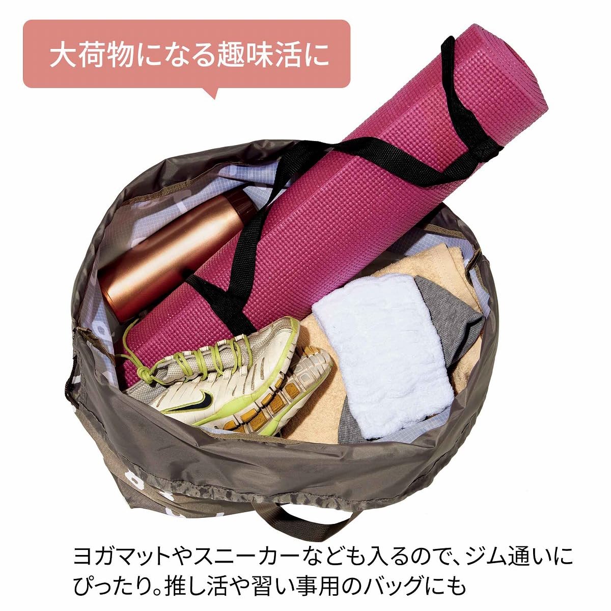 荷物が多いときの趣味バッグとして、1泊2日の旅行バッグとしても使える