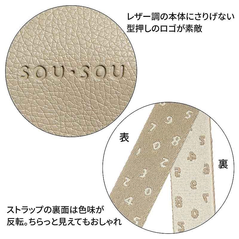 レザー調の本体にさりげない型押しのロゴ。ストラップの裏面は色味が反転。ちらっと見えてもおしゃれ