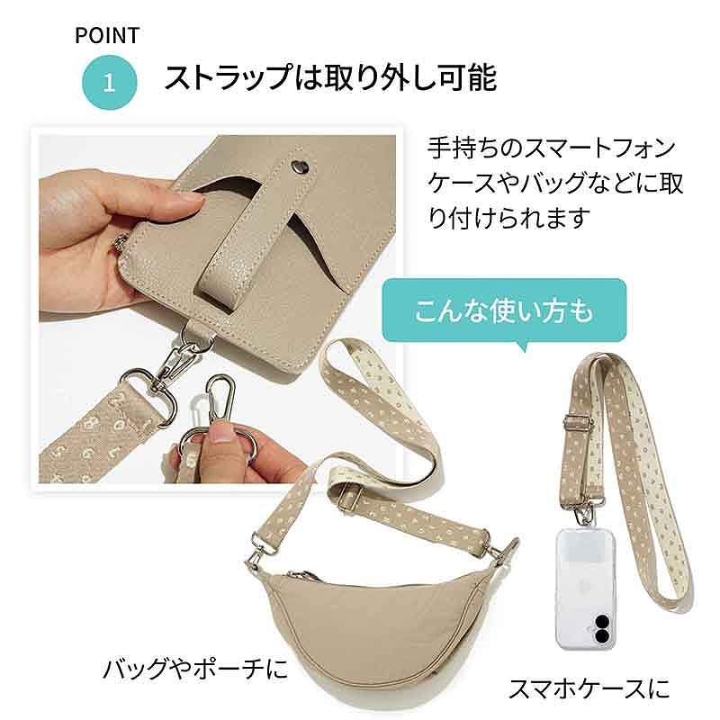ストラップは取り外し可能。バッグやポーチ、スマホなどに取り付けるのも○