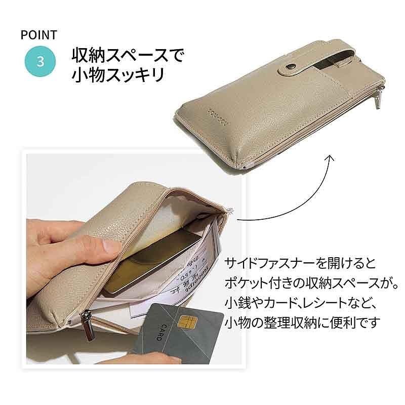 サイドファスナーを開けるとポケット付きの収納スペースが。小銭やカード、レシートなどもしまえる