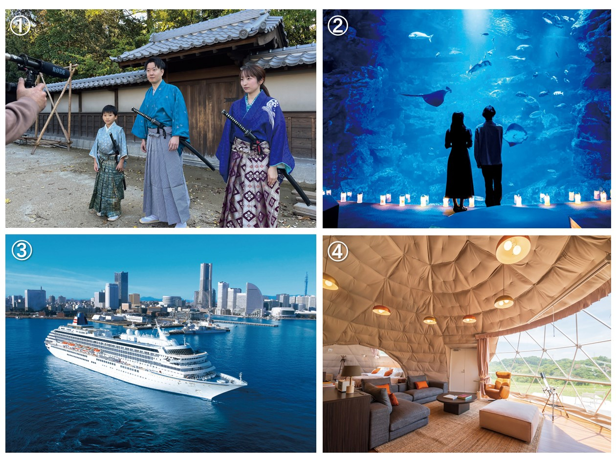 4つの非日常体験から選べるJTBのカタログギフトが特価110万円。「太秦映画村 時代劇制作プラン」「夜の京都水族館 貸切プラン」「飛鳥II 移動型クルーズ3日間」「JTB“してね”宿泊・食事・体験商品121万円分」