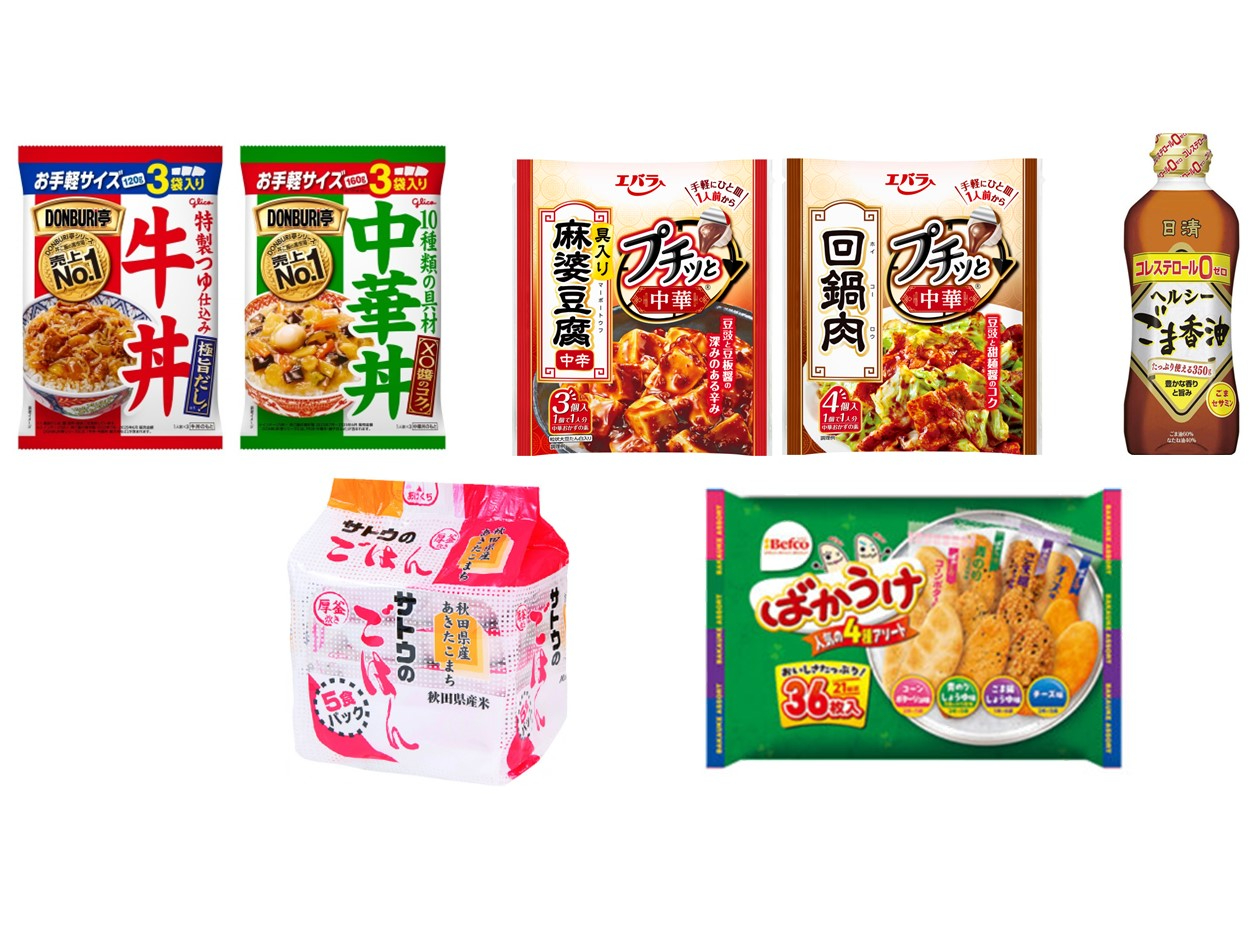 食料品の増量セールでは、調味料や冷凍食品、お菓子までラインアップ