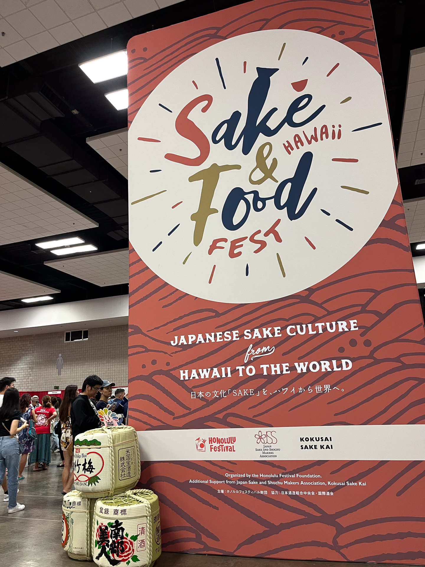 すっかり恒例になったイベント「Sake＆Food Fest」
