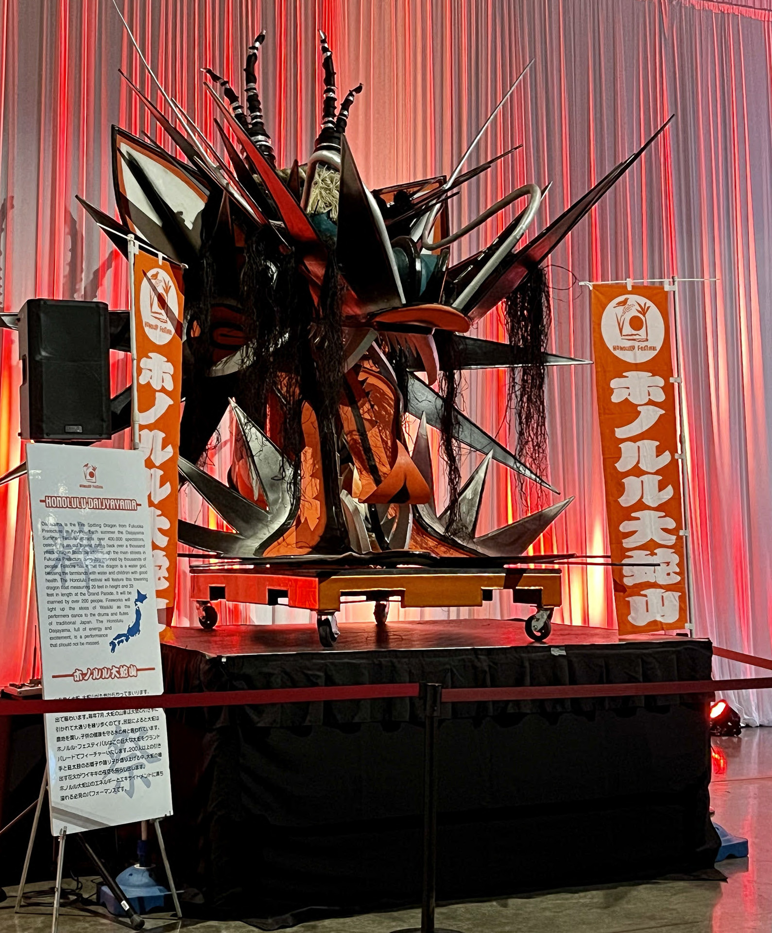 火を吹いてカラカウア通りをパレードするホノルル大蛇山