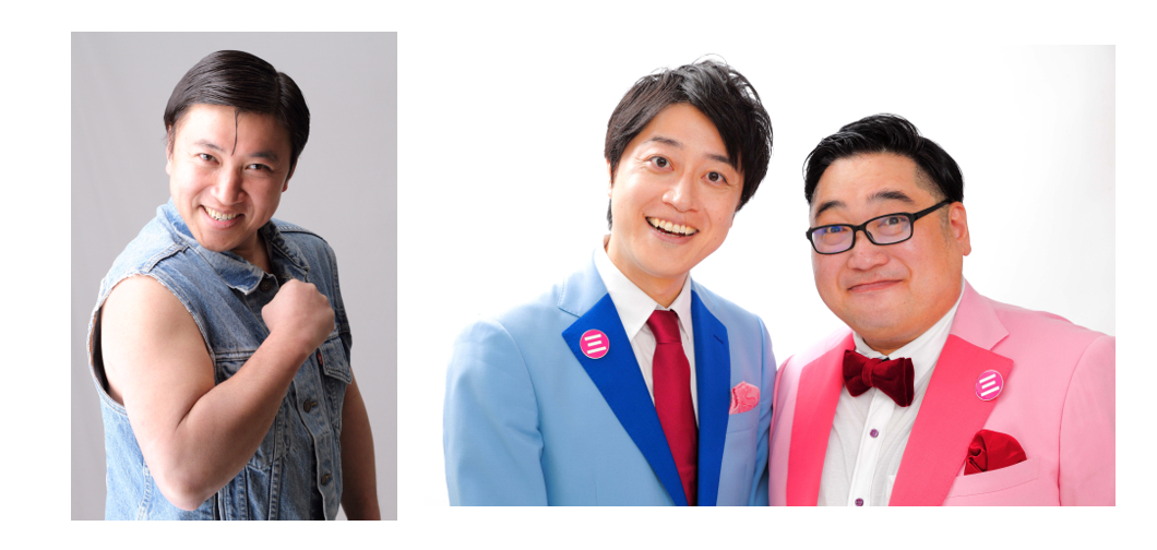 横浜ベイサイド、スギちゃん＆三拍子が出演「春のお笑いライブ」（3月22日）