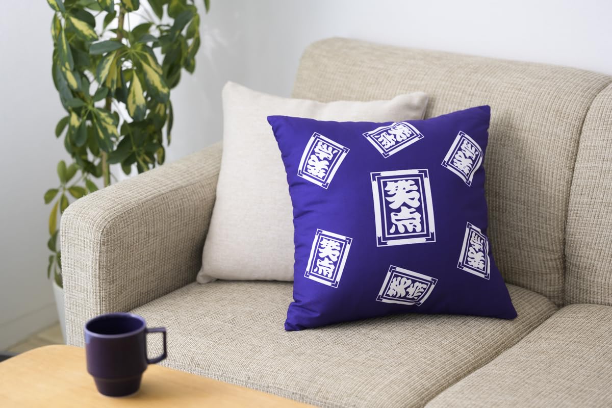 インパクト大の「笑点の座布団」ほんものデザインふわふわクッション。家族へのプレゼントにも