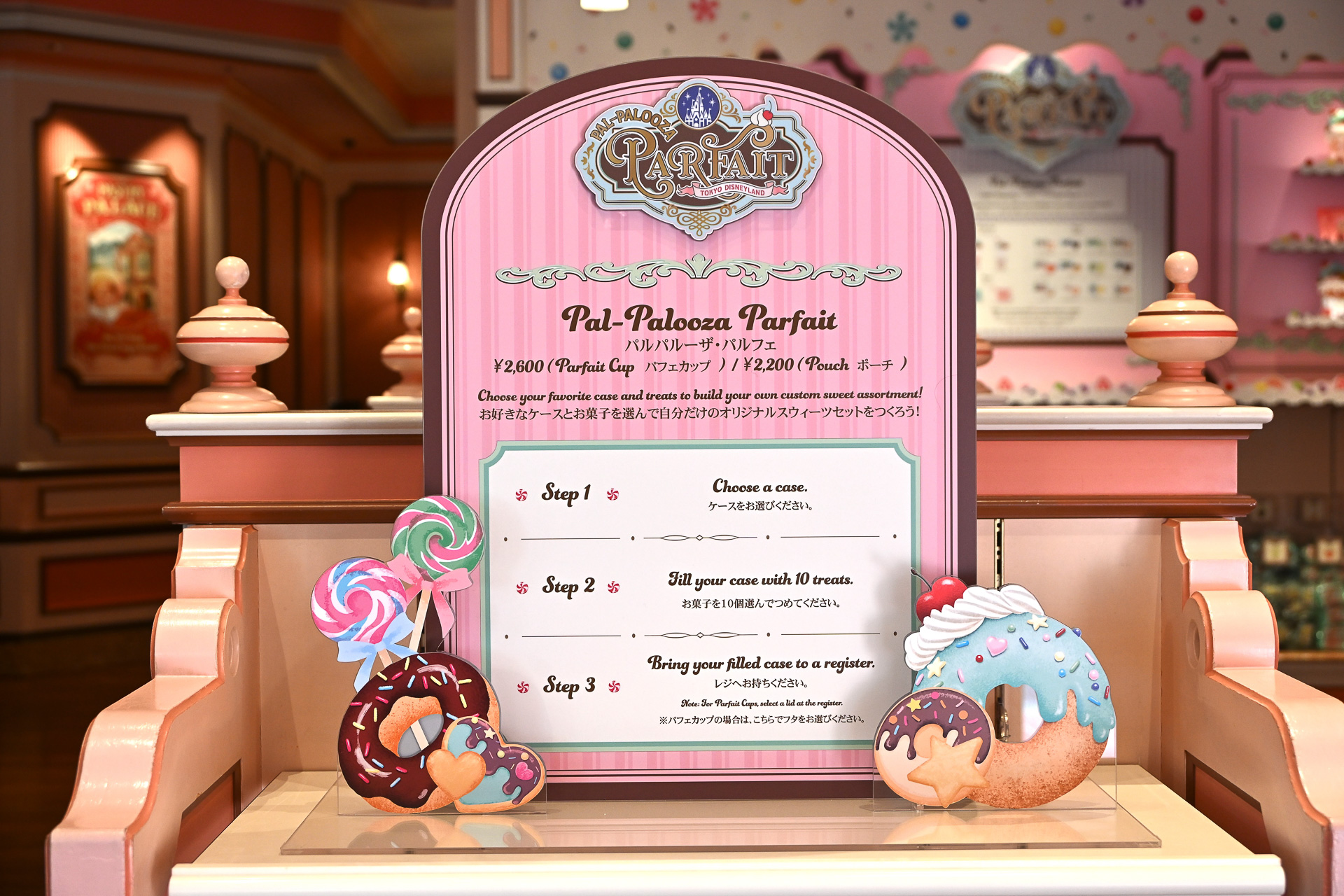 ボードには楽しみ方がレクチャーされていた