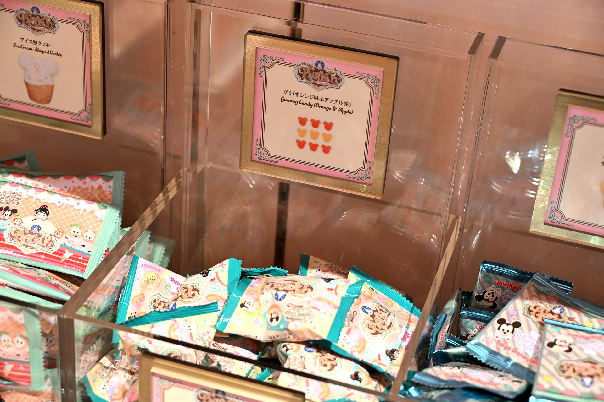 グミ（オレンジ味＆アップル）